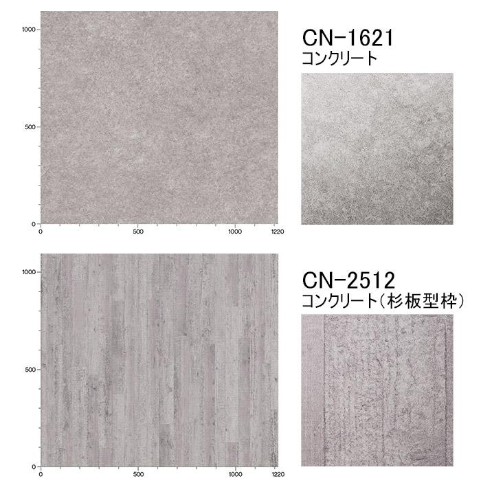 ダイノックシート 幅122cm 長さ10cm単位切売り 3M ダイノック ダイノックシート 幅122cm 長さ10cm単位切売り 3M ダイノック