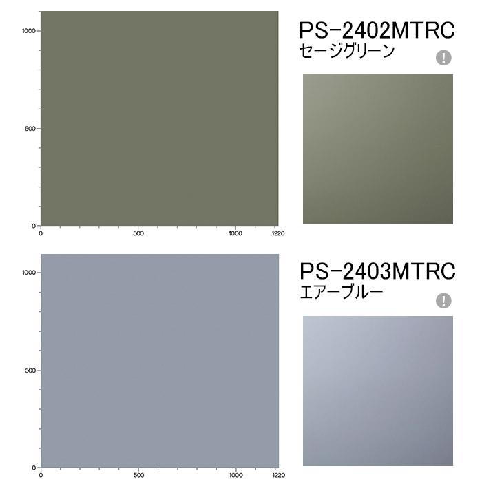 3M ダイノック シート 幅122cm 長さ10cm単位切売り 3M Ecoシリーズ RC