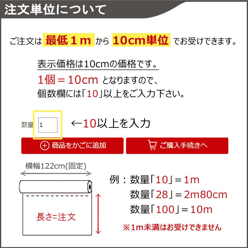 ダイノックシート 3M ダイノックフィルム カッティングシート レザー リメイク フィルムラッピング 幅122cm 長さ10cm単位切売り｜colors-pro｜04