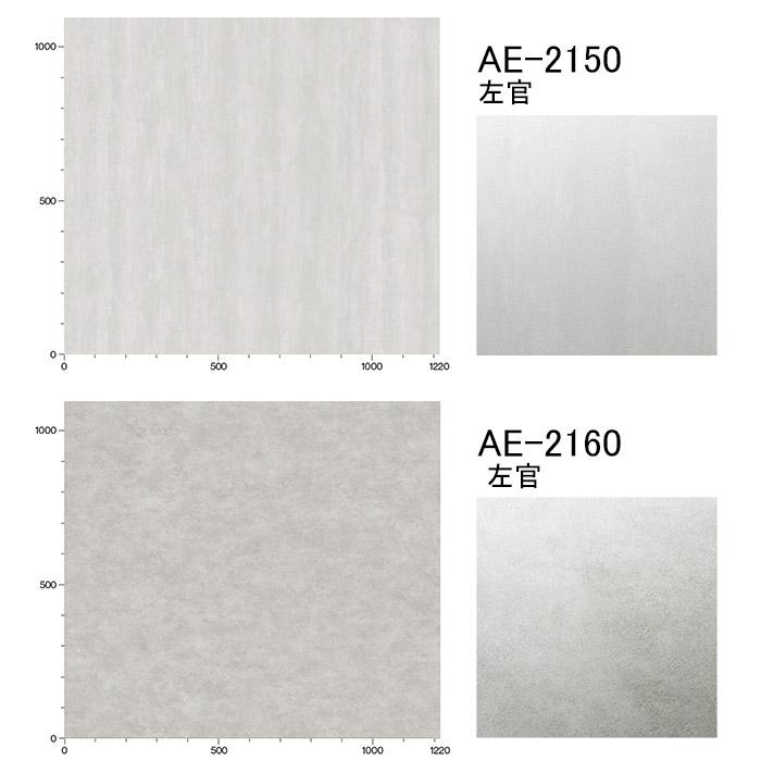 ダイノックシート 幅122cm 長さ10cm単位切売り 3M ダイノックフィルム