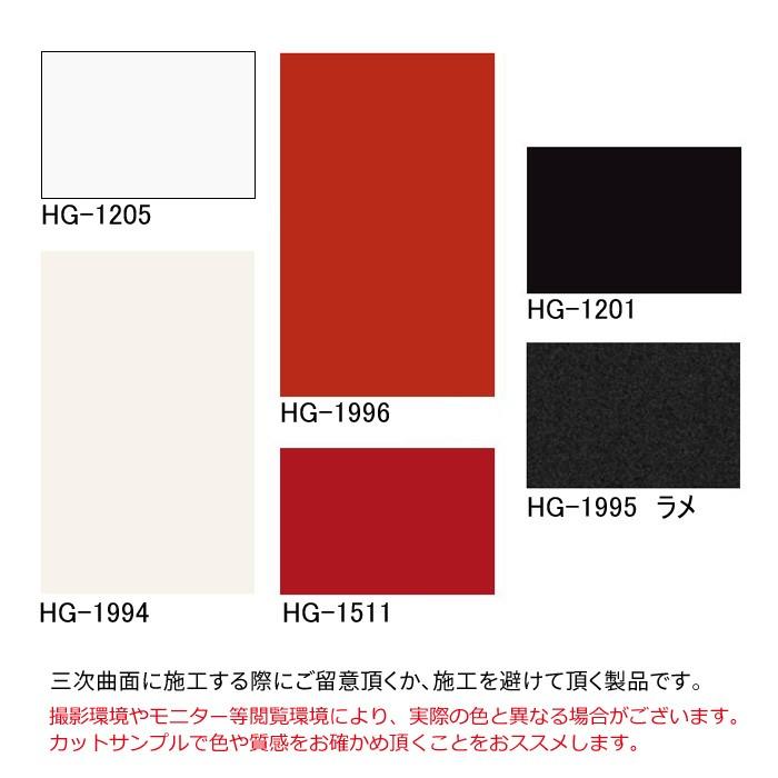 ダイノックシート 3m ダイノックフィルム カッティングシート ハイグロス 艶あり 幅122cm 長さ10cm単位切売り Dinoc Solid Highgloss Diyインテリアのお店 Colorspro 通販 Yahoo ショッピング