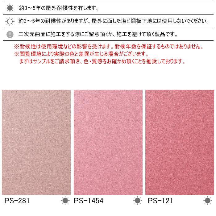 ダイノックシート 3M ダイノックフィルム 幅122cm 長さ10cm単位切売り 