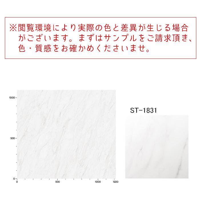 ダイノックシート 幅122cm 長さ10cm単位切売り 3M ダイノックフィルム 