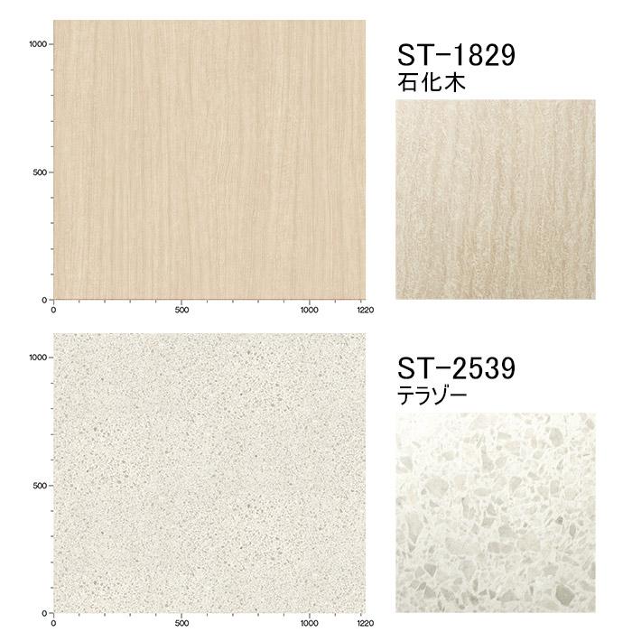 ダイノックシート 幅122cm 長さ10cm単位切売り 3M ダイノックフィルム 