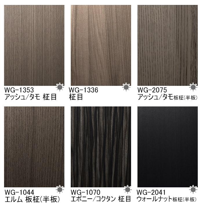 ダイノックシート 幅122cm 長さ10cm単位切売り 3M ダイノック ダイノックシート 幅122cm 長さ10cm単位切売り 3M ダイノック