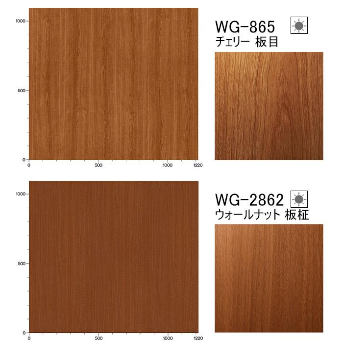 ダイノックシート 幅122cm 長さ10cm単位切売り 3M ダイノックフィルム 