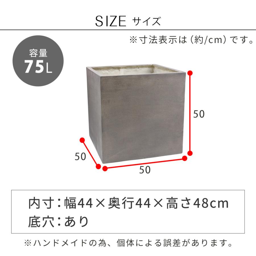 「GRITTE」 グリッテ 石調FRPプランター 幅50 (角型) E001-CU500 : DIYインテリアのお店 ColorsPro ...