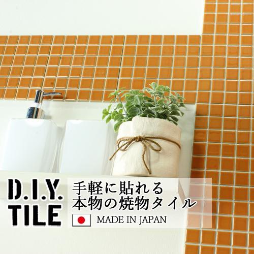 タイルシール モザイクタイル ハイカラー おしゃれ キッチン DIYタイル