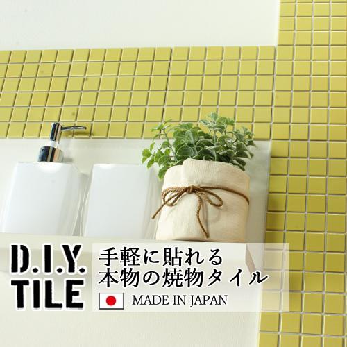 タイルシール モザイクタイル ハイカラー おしゃれ キッチン DIYタイル