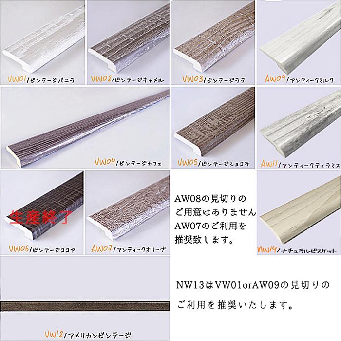 床材 フローリング材 壁際用 床見切材 見切り材 幅木 巾木 木目調 95cm 1本 おしゃれ スゴい床 Clickfloors Floors Endcap Diyインテリアのお店 Colorspro 通販 Yahoo ショッピング