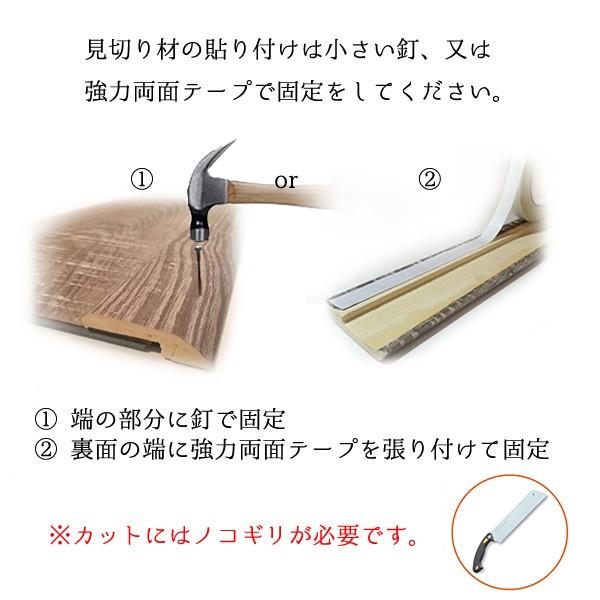 床材 フローリング材 壁際用 床見切材 見切り材 幅木 巾木 木目調 95cm 1本 おしゃれ スゴい床 Clickfloors Floors Endcap Diyインテリアのお店 Colorspro 通販 Yahoo ショッピング