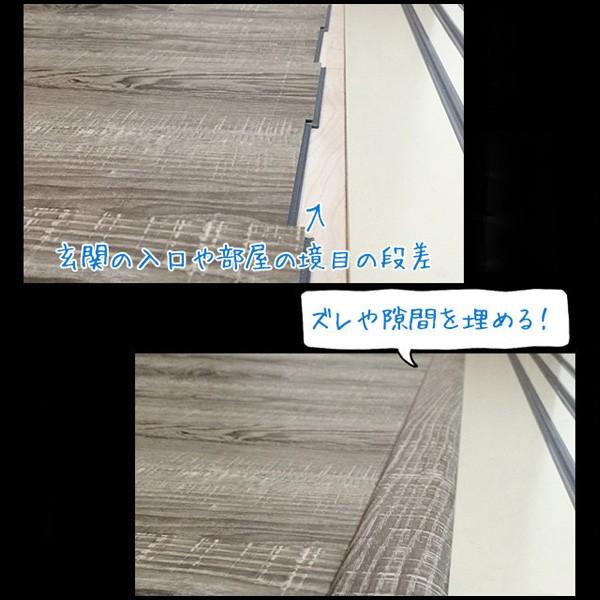 床材 フローリング材 段差用 床見切材 見切り材 幅木 巾木 木目調 95cm 1本 おしゃれ スゴい床 Clickfloors Floors Reducer Diyインテリアのお店 Colorspro 通販 Yahoo ショッピング