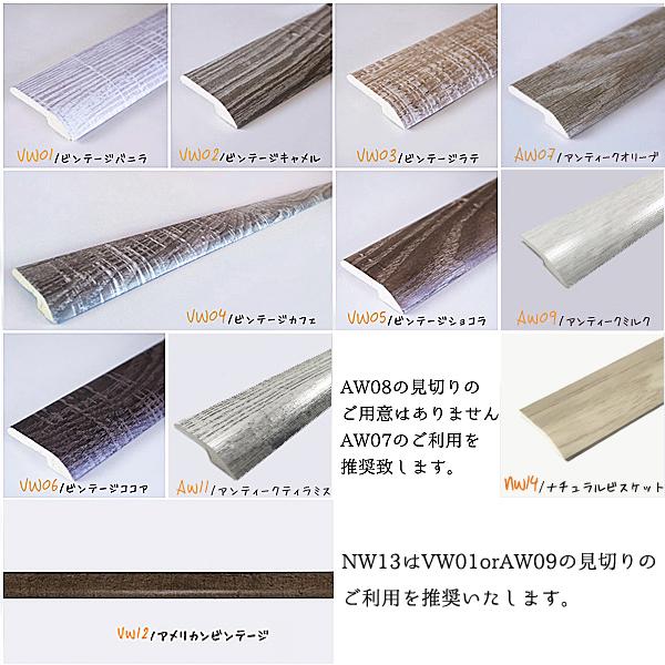 床材 フローリング材 段差用 床見切材 見切り材 幅木 巾木 木目調 95cm 1本 おしゃれ スゴい床 Clickfloors Floors Reducer Diyインテリアのお店 Colorspro 通販 Yahoo ショッピング