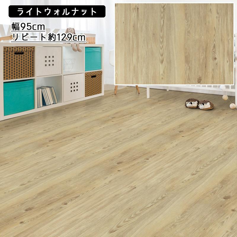 フローリング シール はがせる *フロアシート* 床 リメイクシート 傷