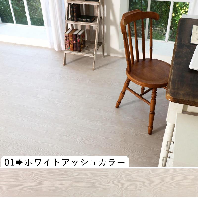 フロアシート 抗菌 貼るだけ *シール式 フローリング* 22枚入 約2畳分