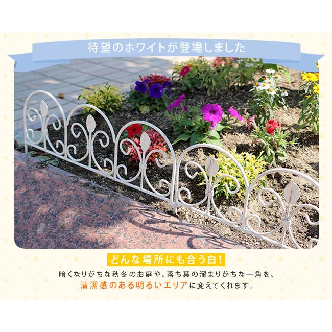 アイアンミニフェンス（リーフ） IPN-7238TG ガーデン｜colors-pro｜11