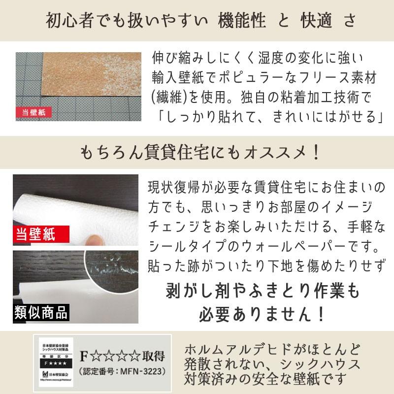 壁紙シール 幅45cm 2 5m巻 貼ってはがせる 貼ってはがせてのり残りしない壁紙 レンガ ライト 赤レンガ おしゃれ のり付き 菊池襖紙工場 Jk4522 Diyインテリアのお店 Colorspro 通販 Yahoo ショッピング