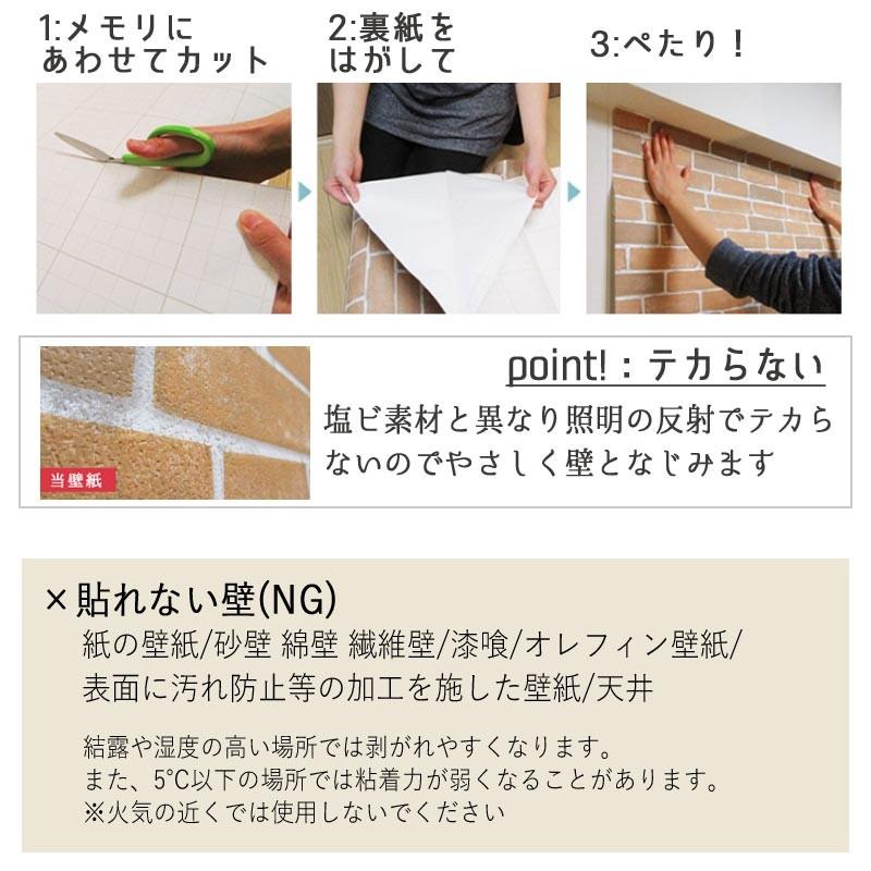 壁紙シール 幅45cm 2 5m巻 貼ってはがせる 貼ってはがせてのり残りしない壁紙 レンガ ホワイト 白レンガ おしゃれ のり付き 菊池襖紙工場 Jk4523 Diyインテリアのお店 Colorspro 通販 Yahoo ショッピング