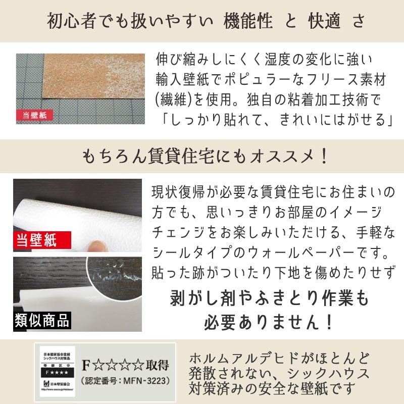 壁紙シール 幅90cm 2 5m巻 貼ってはがせる 貼ってはがせてのり残りしない壁紙 ウッド ホワイト 木目調 おしゃれ のり付き 菊池襖紙工場 Jk9026 Diyインテリアのお店 Colorspro 通販 Yahoo ショッピング