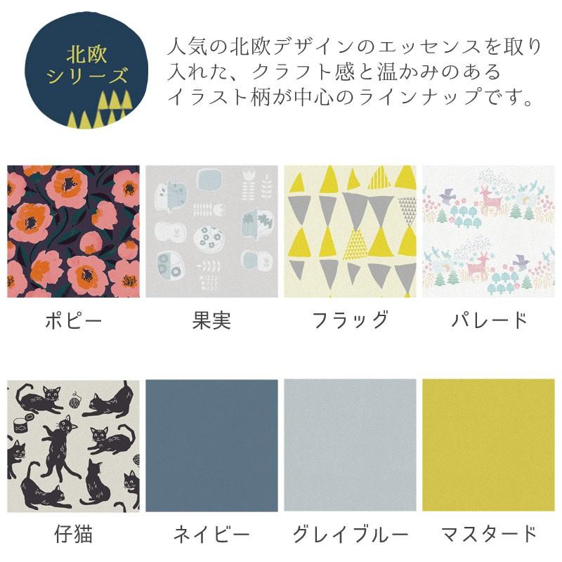 壁紙シール 幅90cm 2 5m巻 貼ってはがせる 貼ってはがせてのり残りしない壁紙 フラッグ イエロー グレー 北欧 おしゃれ のり付き 菊池襖紙工場 Jk9061 Diyインテリアのお店 Colorspro 通販 Yahoo ショッピング