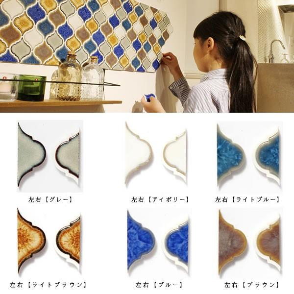 タイルシール モザイクタイル ランタン おしゃれ キッチン DIYタイル