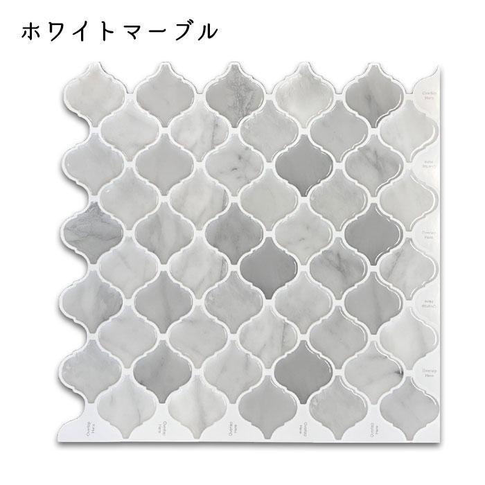 モザイクタイルシール ランタングレー 3Dデザイン 10枚セット Dream Sticker（ドリームステッカー） 処分特価 タイルシール シート