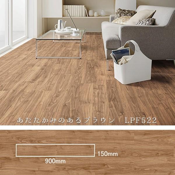 フローリング 東リ ピタフィー 150mm 900mm 30枚 クッションフロア フロアタイル フローリング材 置くだけ 賃貸 吸着 床材 木目 傷防止 床暖房対応 リフォーム Lpf 30 Diyインテリアのお店 Colorspro 通販 Yahoo ショッピング