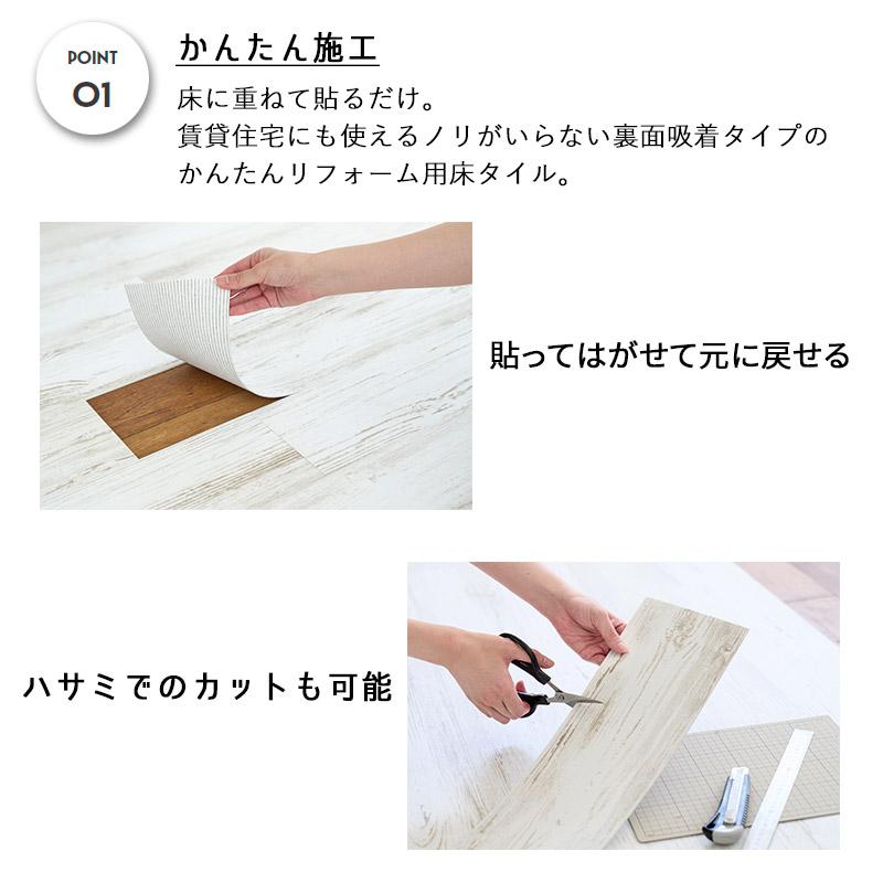 フローリング 東リ ピタフィー 150mm×900mm 42枚 クッション フローリング 東リ ピタフィー 150mm×900mm 42枚 クッション