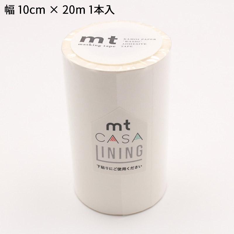 mt CASA LINING マスキングテープ mt CASA lining ライニング 下貼り用マスキングテープ 5cm×20m 3個