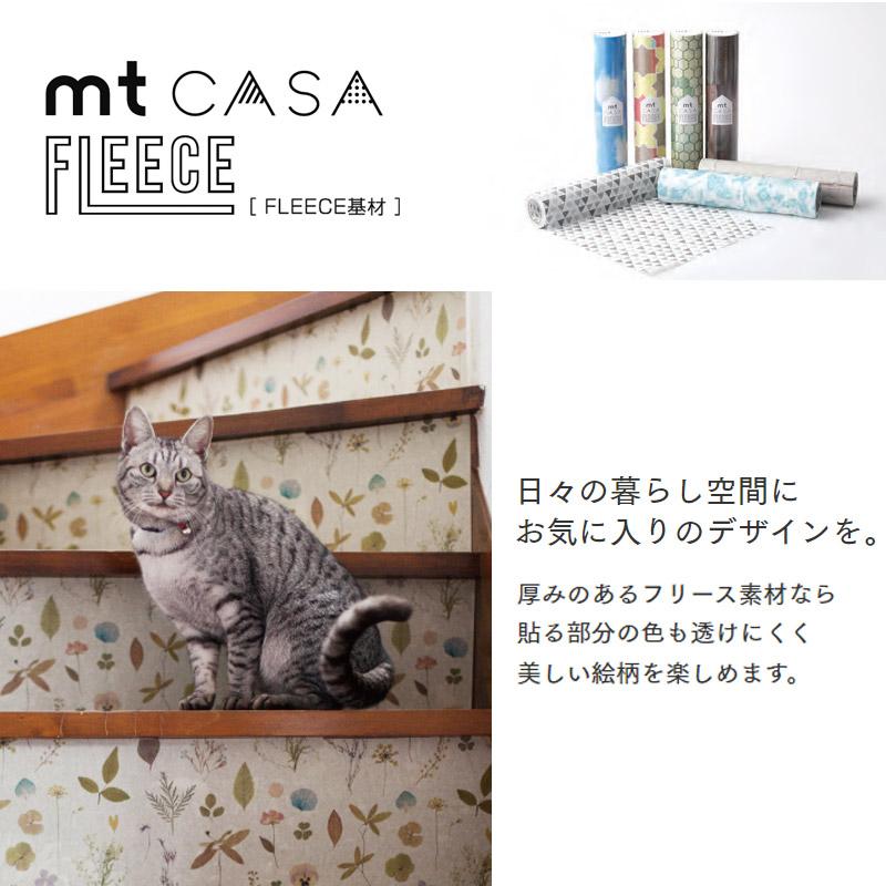 ←新品〒mt カモ井 mt CASA 日本製 【木の断面・夜空・レンガ】 Amazon.co.jp: 【Amazon.co.jp 限定】mt casa lining 3巻セット (幅