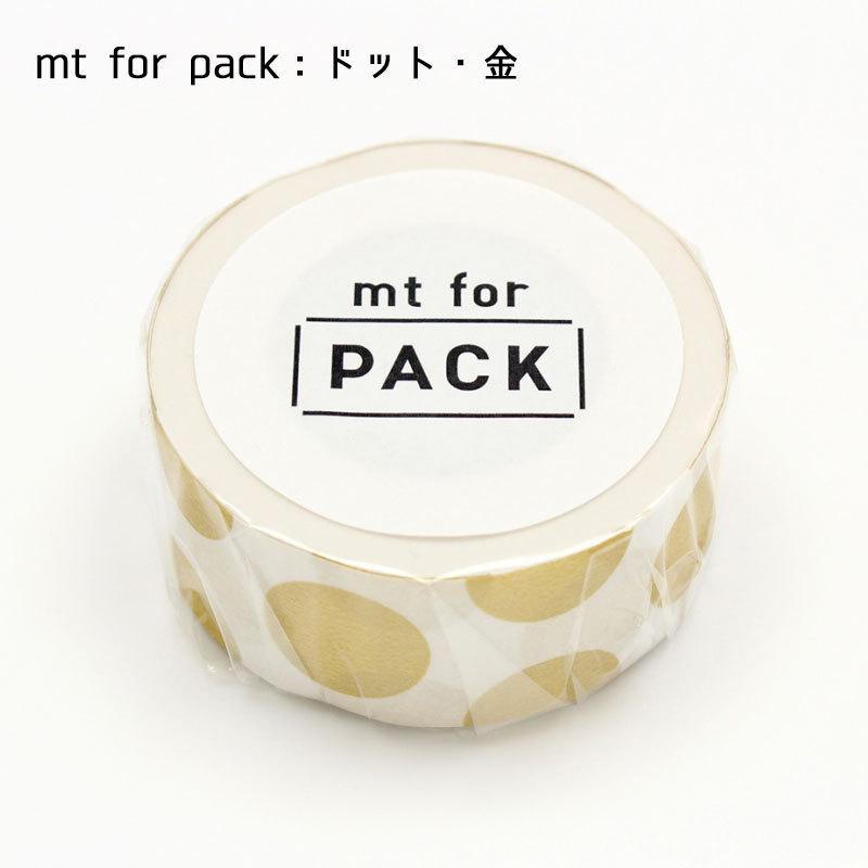 梱包用粘着テープ 25mm×15m巻 mt ドット・金 かわいい クラフトテープ