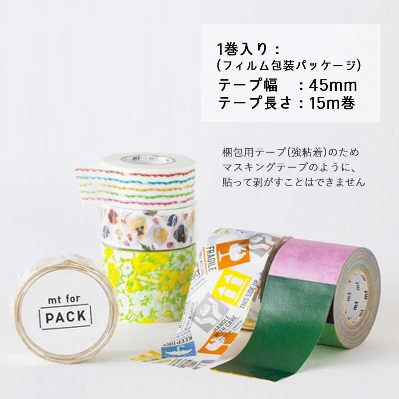 梱包用粘着テープ 45mm×15m巻 mt for pack 飾り罫 おしゃれ
