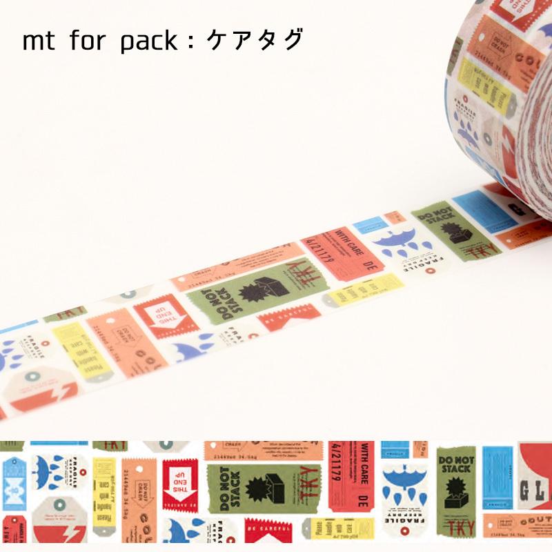 梱包用粘着テープ 25mm 15m巻 Mt ケアタグ ケアマーク 注意 注意マーク 発送 かわいい クラフトテープ ガムテープ 梱包テープ ラッピング マスキングテープ Mtpack16 Diyインテリアのお店 Colorspro 通販 Yahoo ショッピング