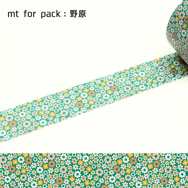 梱包用粘着テープ 25mm×15m巻 mt 野原 小花柄 花柄 緑 グリーン レトロ