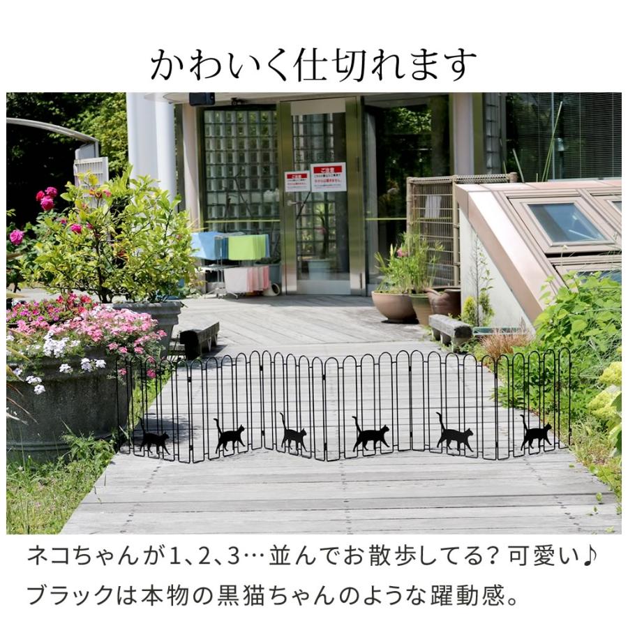 折り畳めるアイアンフェンス（猫3連） 2枚組 ブラック/ホワイト NK120