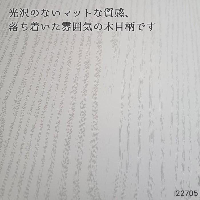 壁紙シール 50cm幅 1m単位 切り売り はがせる 木目調 木目 光沢なし マット ペイントウッド シンプル 壁紙 貼ってはがせる壁紙 リフォームシート リメイクシート P Wood Sheet 1 Diyインテリアのお店 Colorspro 通販 Yahoo ショッピング
