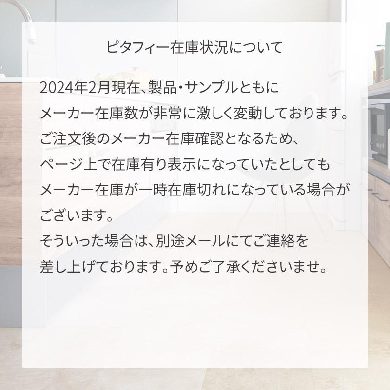 東リ ピタフィー サンプル 木目調 石目調 吸着式 *フロアタイル 色見本* 床材 色確認 質感確認 DIY 賃貸 |  | 13