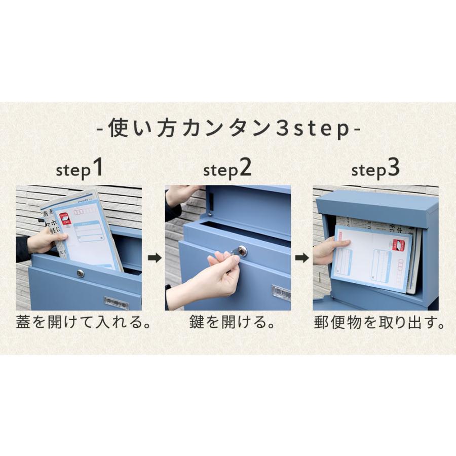 新聞受け付き壁掛けポスト Miche（ミケ） PST-004 : DIYインテリアのお