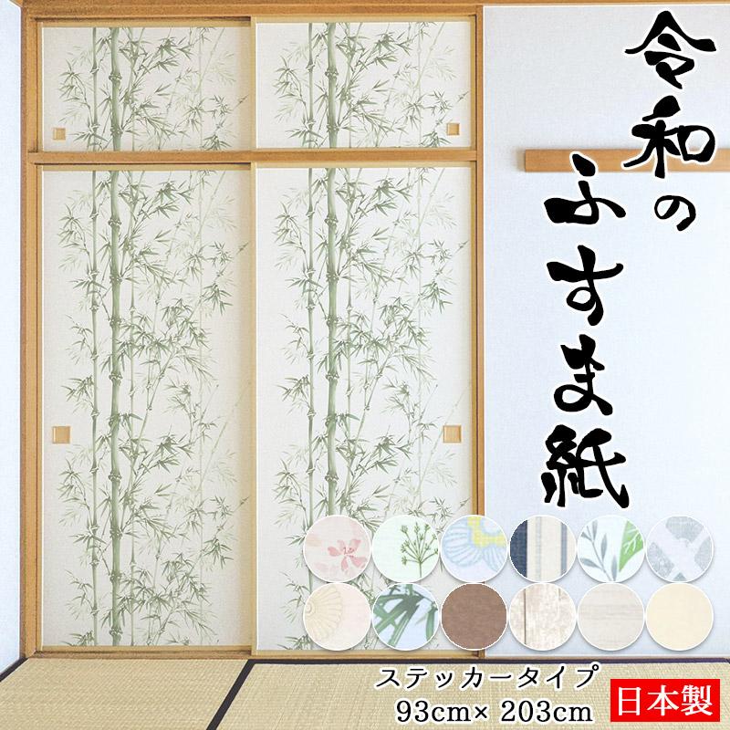 ふすまのような建具に刺繍が施しています。 ふすまのような建具に刺繍が施しています。 | APPS-BICENTENARIO-PRD