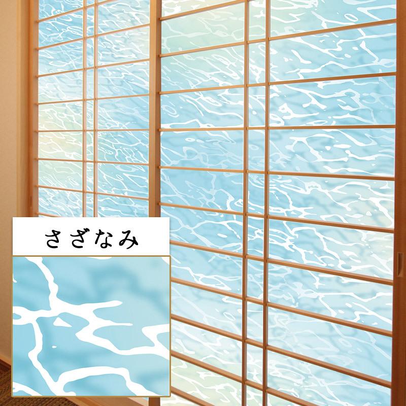 障子紙 92cm×215cm 2枚セット 両面テープ付 プラスチック 張り替え UV