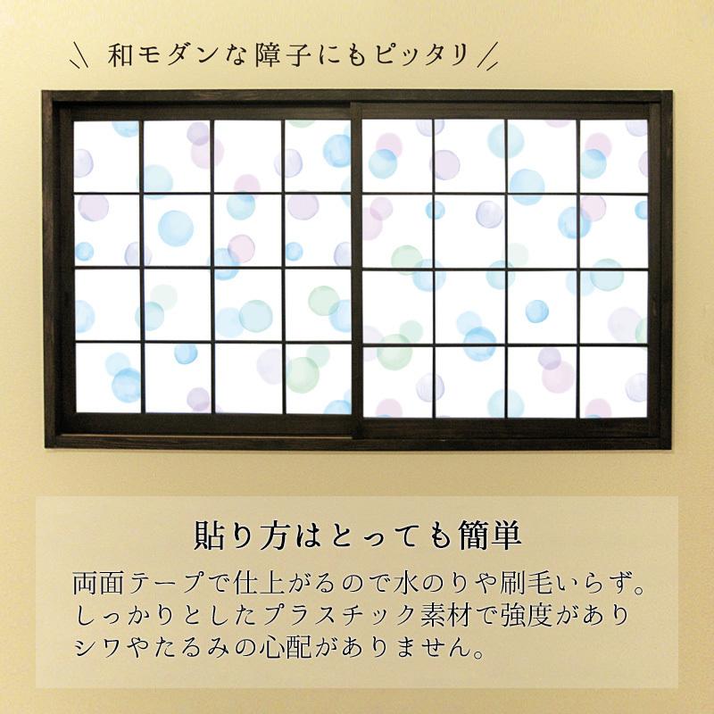 障子紙 92cm×215cm 2枚セット 両面テープ付 プラスチック 張り替え UV