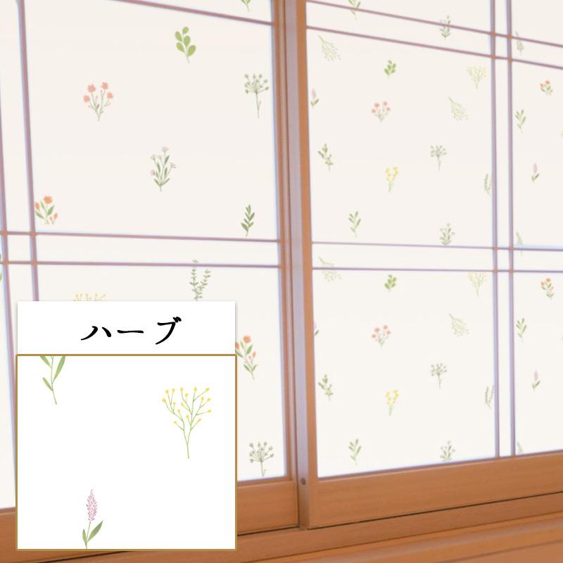 障子紙 92cm×215cm 2枚セット 両面テープ付 プラスチック 張り替え UVカット リメイク 和室 洋室 両面テープ施工専用 令和の障子紙 日本製 :reiwanoshouji2set:DIYインテリアのお店 ColorsPro - 通販 - Yahoo!ショッピング 障子紙 92cm×215cm 2枚セット 両面テープ付 プラスチック 張り替え UVカット リメイク 和室 洋室 両面テープ施工専用 令和の障子紙 日本製 :reiwanoshouji2set:DIYインテリアのお店 ColorsPro - 通販 - Yahoo!ショッピング