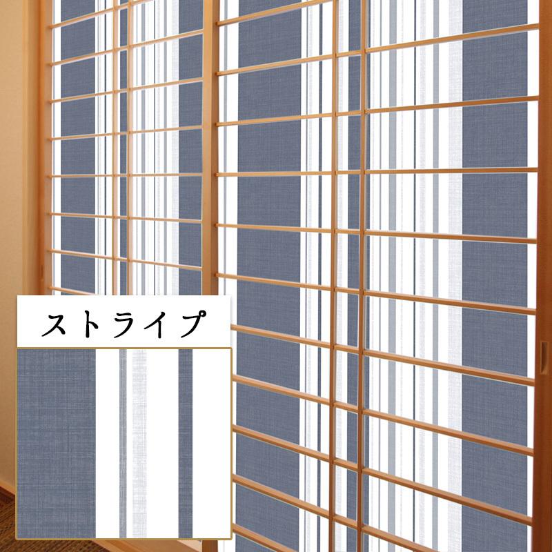 障子紙 92cm×215cm 2枚セット 両面テープ付 プラスチック 張り替え UVカット リメイク 和室 洋室 両面テープ施工専用 令和の障子紙 日本製 :reiwanoshouji2set:DIYインテリアのお店 ColorsPro - 通販 - Yahoo!ショッピング 障子紙 92cm×215cm 2枚セット 両面テープ付 プラスチック 張り替え UVカット リメイク 和室 洋室 両面テープ施工専用 令和の障子紙 日本製 :reiwanoshouji2set:DIYインテリアのお店 ColorsPro - 通販 - Yahoo!ショッピング