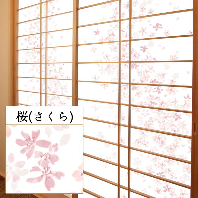 障子紙 92cm×215cm 4枚セット 両面テープ2個付 プラスチック 張り替え 