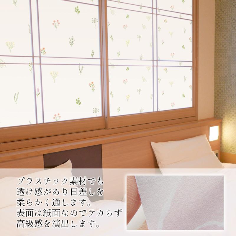 障子紙 サンプル プラスチック 破れにくい 張り替え Uvカット リメイク 和室 洋室 おしゃれ かわいい 両面テープ施工専用 令和の障子紙 日本製 Reiwanoshoujisample Diyインテリアのお店 Colorspro 通販 Yahoo ショッピング