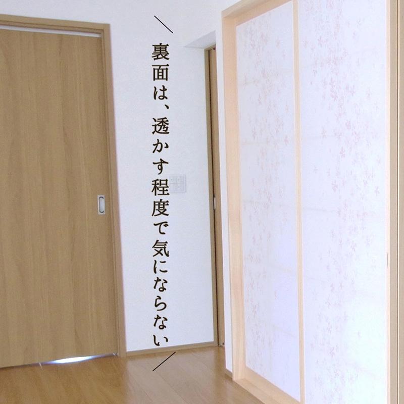 障子紙 サンプル プラスチック 破れにくい 張り替え Uvカット リメイク 和室 洋室 おしゃれ かわいい 両面テープ施工専用 令和の障子紙 日本製 Reiwanoshoujisample Diyインテリアのお店 Colorspro 通販 Yahoo ショッピング