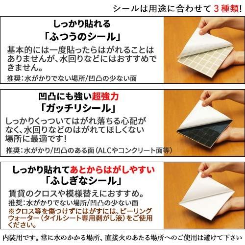 タイルシール モザイクタイル スターダスト おしゃれ キッチン タイルシール モザイクタイル スターダスト おしゃれ キッチン