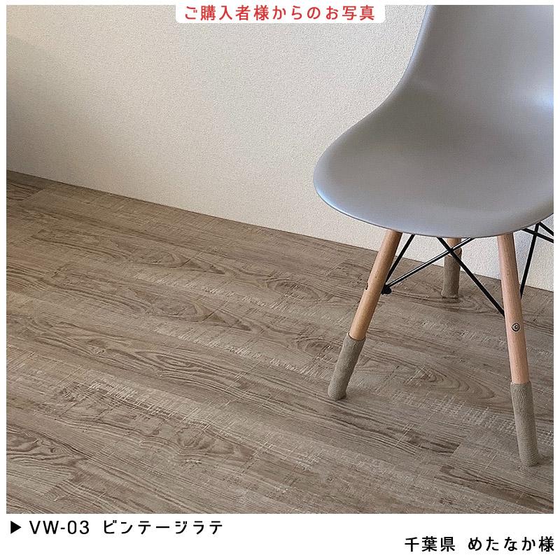 サンプル クリック式 フローリング *フロアタイルカットサンプル* 木目 