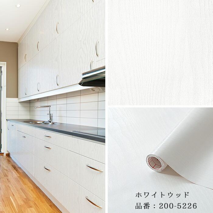 切り売り可能！リメイクシート(化粧フィルム) リメイクシート 木目調 シート ドイツ製 d-c-fix 90cm×1m単位切り売り