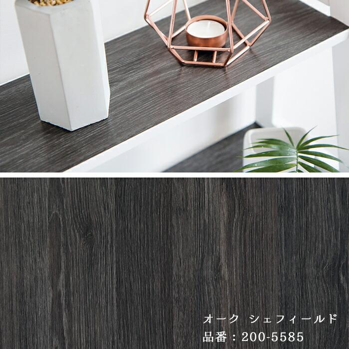 切り売り可能！リメイクシート(化粧フィルム) サンプル d-c-fix *リメイクシートサンプル* 約20cm×22.5cm ドイツ製